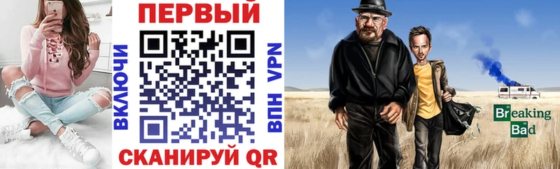 АМФЕТАМИН VHQ Белгород