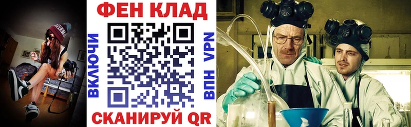 Купить закладки  Белгород  Амфетамин Premium 
