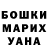 КЕТАМИН VHQ An Dee