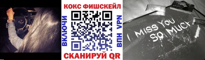 КОКАИН 99%  Купить где  Белгород 