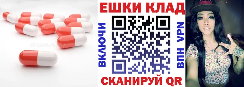 Ecstasy диски  Купить закладки  Белгород 