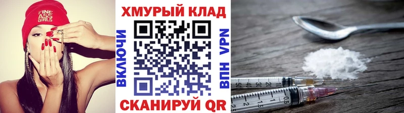 Купить где  Белгород  Героин афганец 