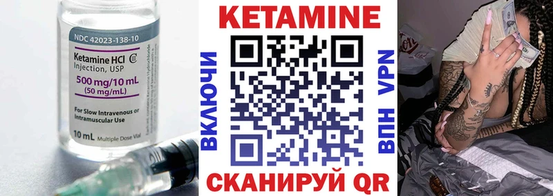Кетамин ketamine  Купить  Белгород 