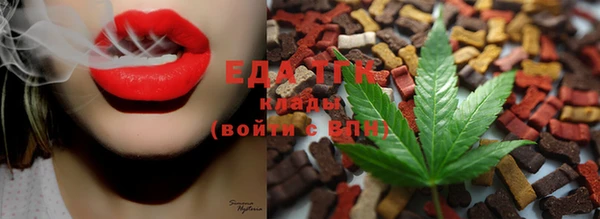 мяу мяу мука Богородицк