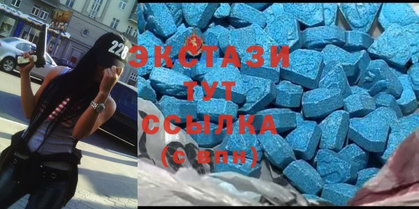 кокаин Бугульма