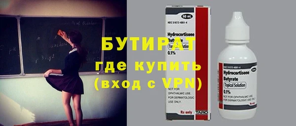 мяу мяу мука Богородицк