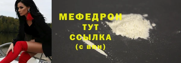 первитин Богородск