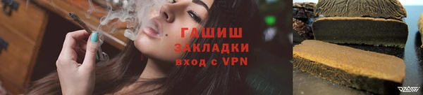 первитин Богородск