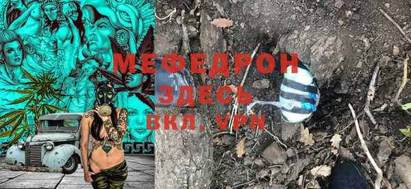 мяу мяу мука Богородицк