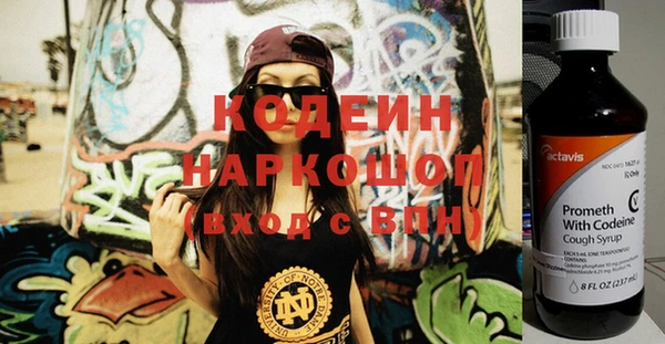 мяу мяу мука Богородицк