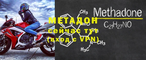 мяу мяу мука Богородицк