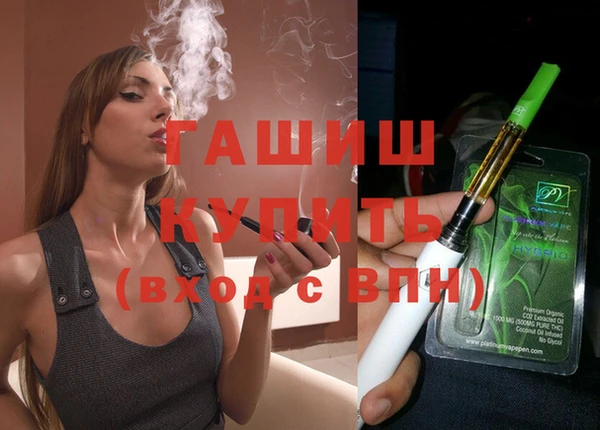 мяу мяу мука Богородицк