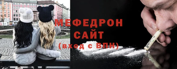 первитин Богородск