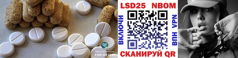 LSD-25 экстази ecstasy  Купить где  Белгород 