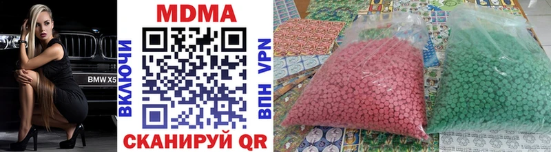 МДМА кристаллы  Купить закладки  Белгород 