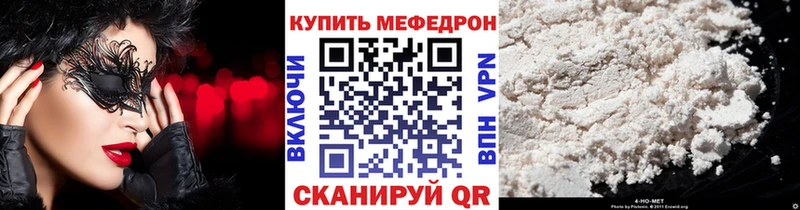 МЯУ-МЯУ 4 MMC  Купить  Белгород 