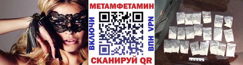 Купить  Белгород  МЕТАМФЕТАМИН мет 