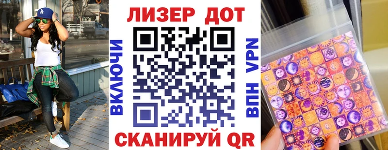 Марки N-bome 1500мкг  Купить где  Белгород 