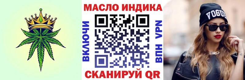 ТГК Wax  Купить  Белгород 